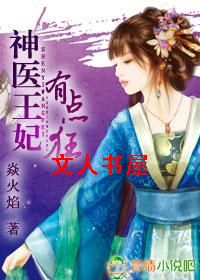 ��ҽ�����е��