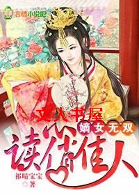 ��Ů��˫,�����μ���