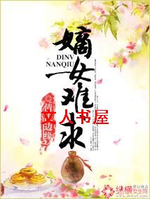 ��Ů����