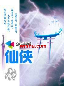 异脉神修封面