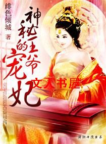 ������ү�ĳ���