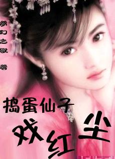 ��������Ϸ�쳾