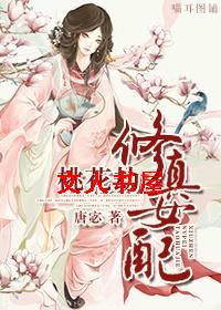 ����Ů���һ���