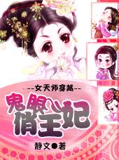 Ů��ʦ��Խ:����������