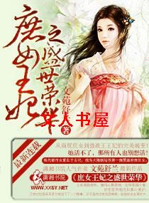 ��Ů����֮ʢ���ٻ�