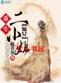 ����֮��Ů��С��