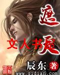 遮天封面