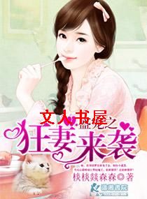 ʢ��֮������Ϯ����