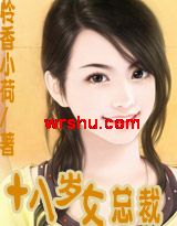 ʮ����Ů�ܲ÷���