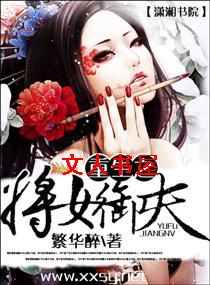 ����֮��Ů����