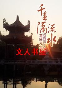 ǧ������ˮ����