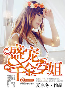 ʢ��ǧ��ս����