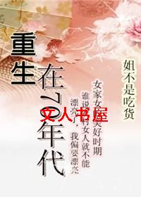 ��������ʮ�������