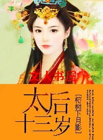 ̫��ʮ����