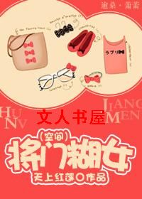 ���ź�Ů(�ռ�)����