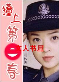 ײ�ϵڶ�������