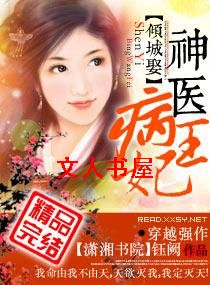 ���Ȣ--��ҽ������