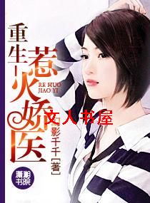 ����һ�ǻ�ҽ����