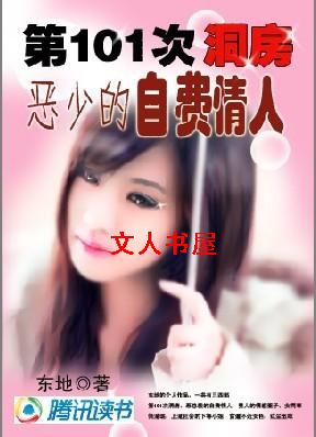 ��101�ζ���:���ٵ��Է�����