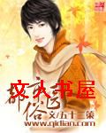 都市俗医封面