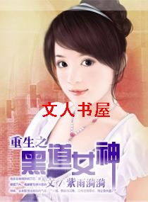 ����֮�ڵ�Ů�����