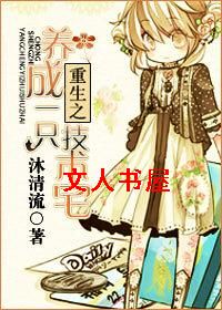 ����֮����һֻ����լ����