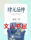 ���޼ɵ�����