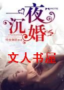 һҹ�������