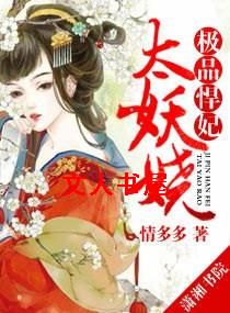 ��Ʒ����̫���