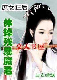 ��Ů���:�ݵ��б�ħ��