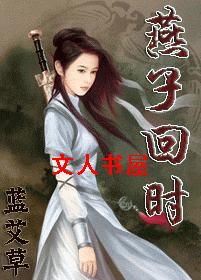 燕子回时封面