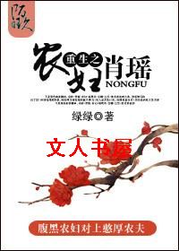 ����֮ũ��Ф��