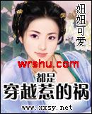 ���Ǵ�Խ�ǵĻ�