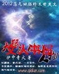 大解放的小人物封面