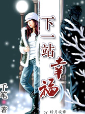 ��һվ�Ҹ�����