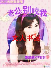 拒绝接手:萝莉老婆很难缠封面