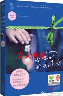 ���㵽ʱ�⾡ͷ(�Ȼ��)����