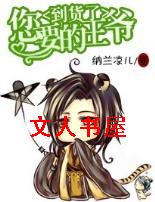 ������Ҫ����ү������