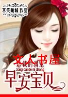 һҹ������Ů��:�簲����