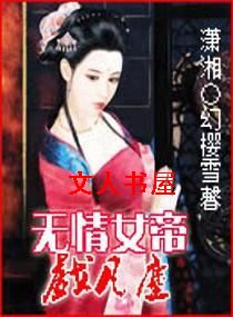 ����Ů���ҷ�������