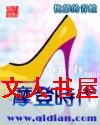摩登时代封面