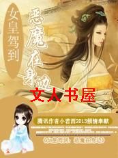 Ů�ʼݵ�:��ħ������