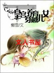 �ʹ�������Խ��Ů����