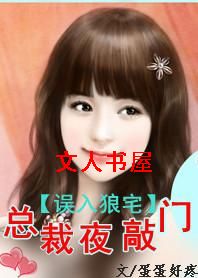 ������լ:�ܲ�ҹ���ŷ���