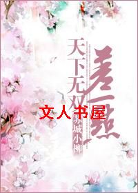 ������˫��һ��