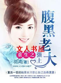 ����֮ǿ�ϸ����ϴ����