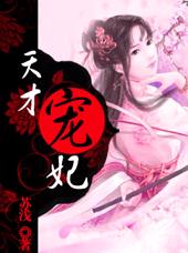 ��ת����:��ų���