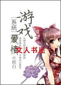 ������Ϸ����