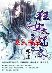 ����������:��Ů̫�Ȼ�