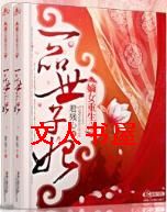 ��Ů����֮һƷ������